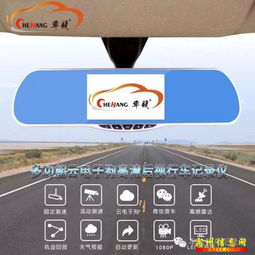 汽車(chē)電子產(chǎn)品廠(chǎng)家直銷(xiāo)機(jī)構(gòu) 驅(qū)動(dòng)行業(yè)變革，賦能智能出行新體驗(yàn)